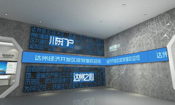 成都展廳設計公司介紹展廳分區的好處以及展廳常用隔斷材料