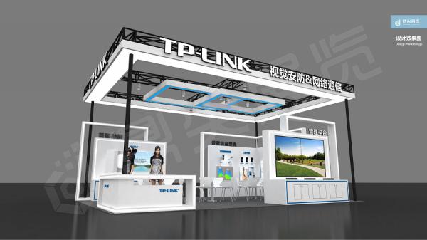 TP—LINK（安防展搭建案例）